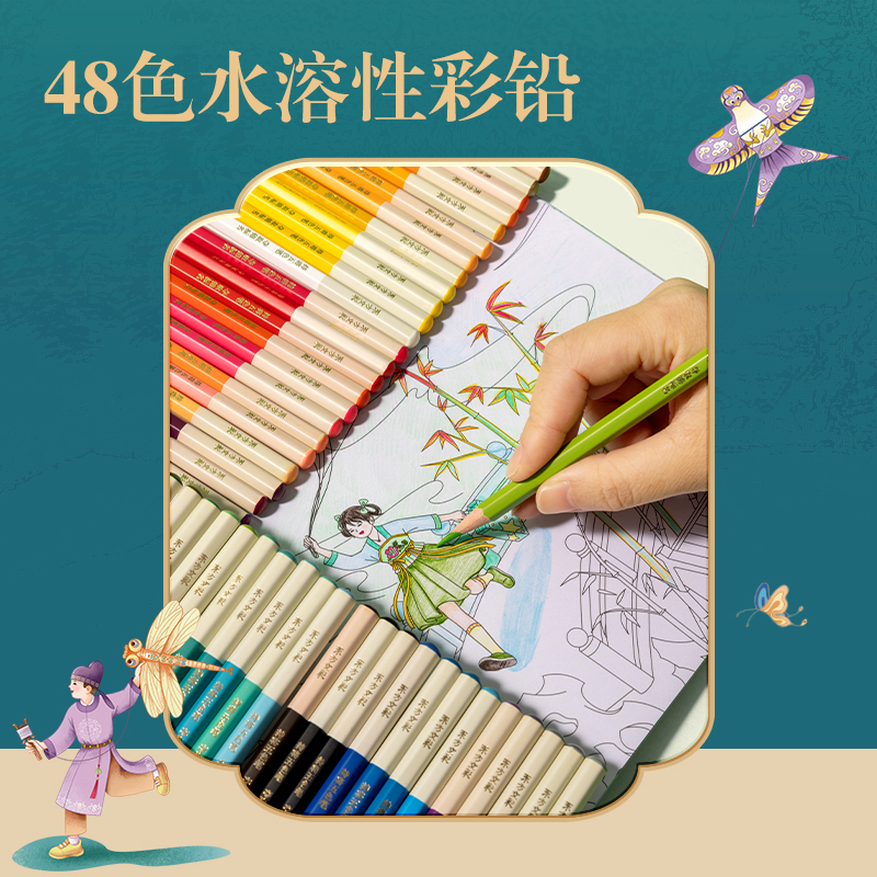 得力DF405_东方文彩绘画套装(混)(套)